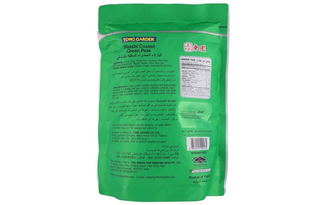 Tong Garden Freshly Roasted Wasabi Coated Green Peas   Pack  500 grams